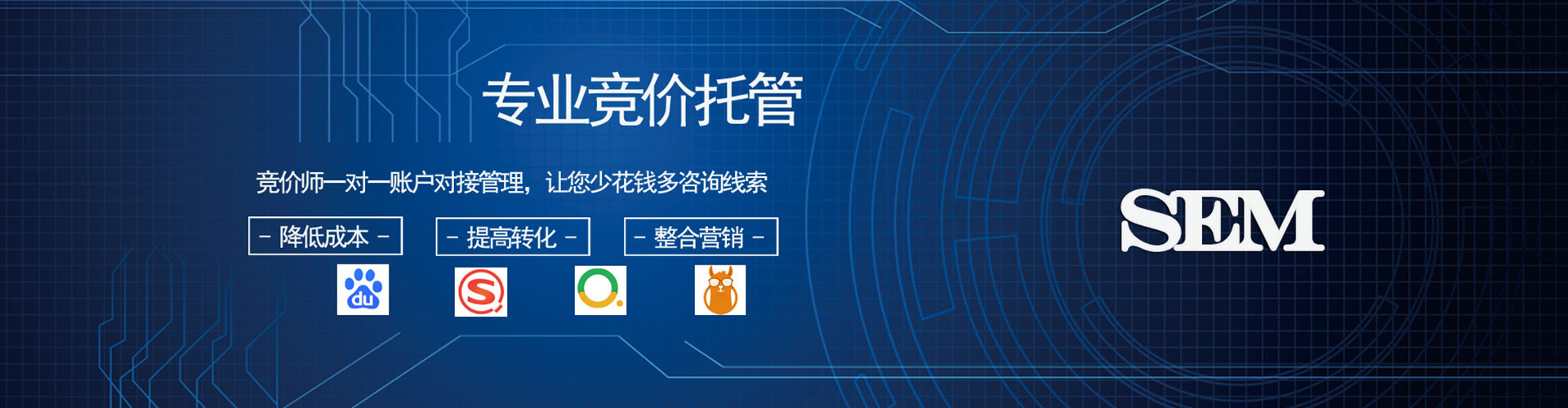 云县百度推广运营